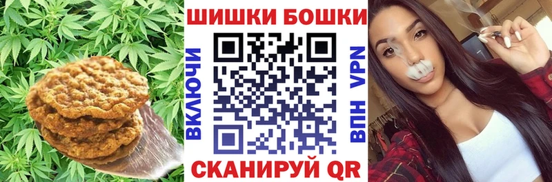 Cannafood марихуана  где продают   Белоозёрский 