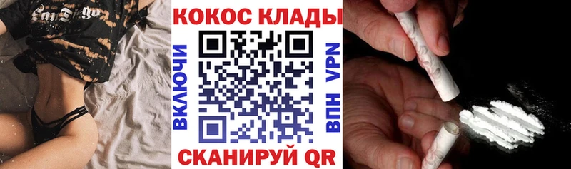 COCAIN Боливия  хочу наркоту  Белоозёрский 