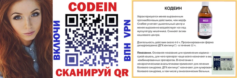 где купить наркотик  Белоозёрский  Кодеин напиток Lean (лин) 