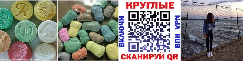 наркотики  Белоозёрский  Ecstasy 250 мг 