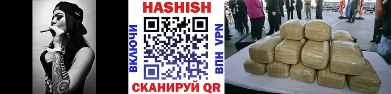 Гашиш hashish  Белоозёрский 
