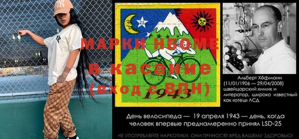ALPHA PVP Абинск