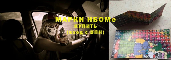 ALPHA PVP Абинск