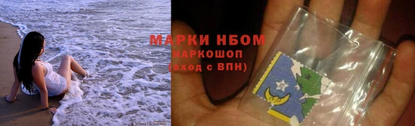 ГАЛЛЮЦИНОГЕННЫЕ ГРИБЫ Абдулино