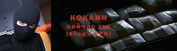 ALPHA PVP Абинск