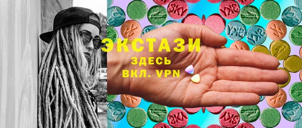 mdma Абаза