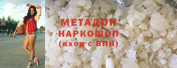 ГАЛЛЮЦИНОГЕННЫЕ ГРИБЫ Абдулино