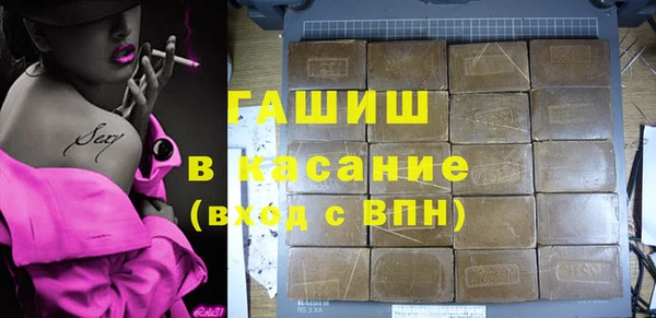 гашиш Алексеевка