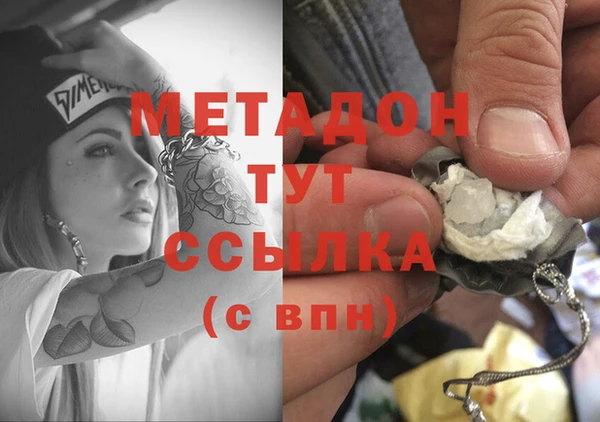 гашиш Алексеевка