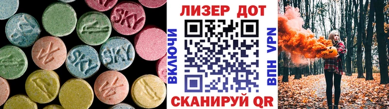 Лсд 25 экстази ecstasy  Белоозёрский 