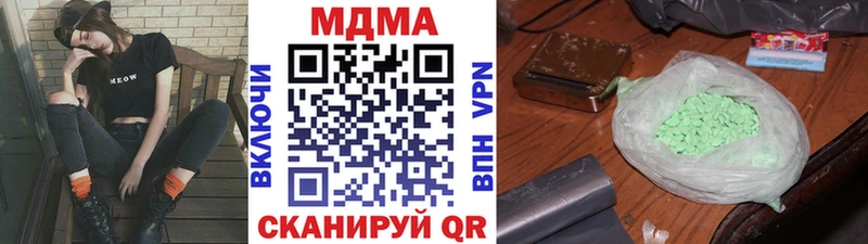 МДМА молли  Белоозёрский 