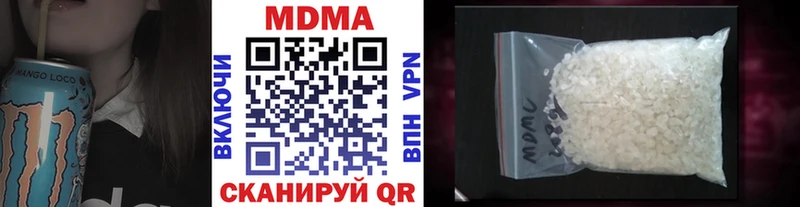 MDMA молли Белоозёрский