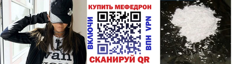 Меф мука  Белоозёрский 