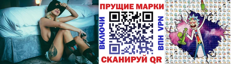 Наркотические марки 1500мкг  купить наркотик  Белоозёрский 
