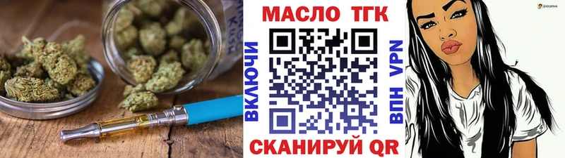 ТГК THC oil  наркошоп  Белоозёрский 
