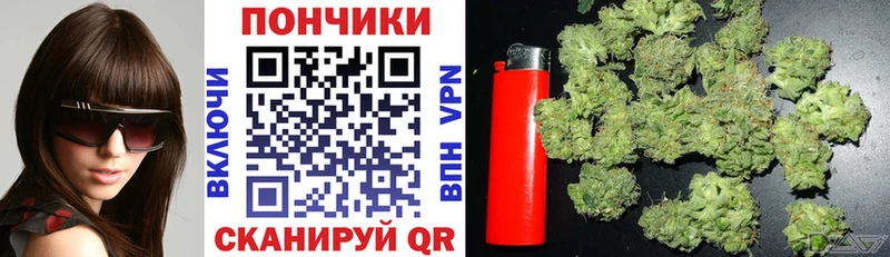 Марихуана White Widow  Белоозёрский 